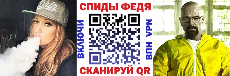 АМФ VHQ Духовщина