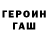 Метамфетамин кристалл EddyAlex2009