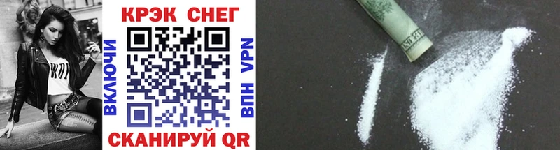наркошоп  Духовщина  darknet клад  COCAIN Fish Scale 