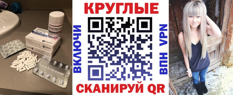 Экстази TESLA  Духовщина 