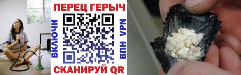 ГЕРОИН Афган  Духовщина 