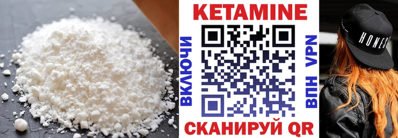 ссылка на мегу ТОР  Духовщина  Кетамин ketamine 