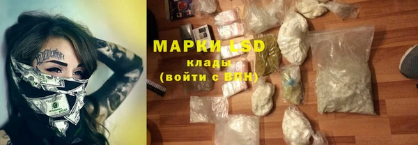 герыч Абдулино