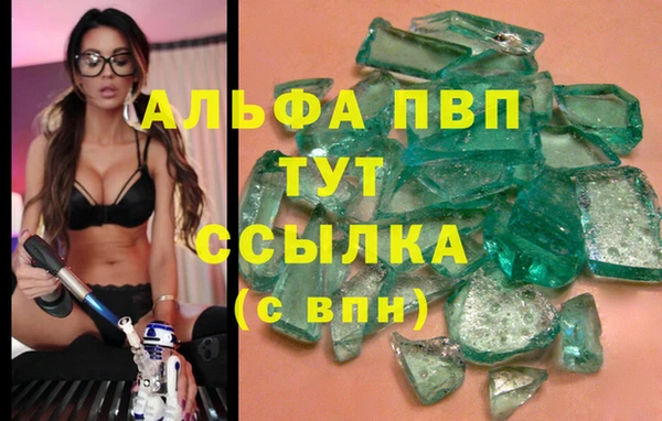 mdpv Абаза