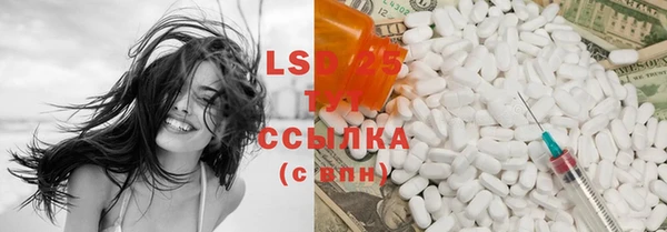 марки lsd Алексеевка