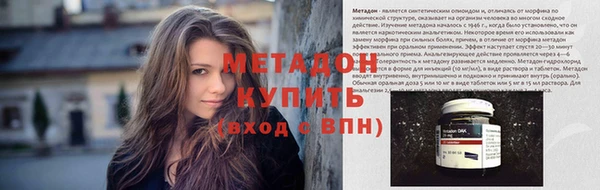 герыч Абдулино