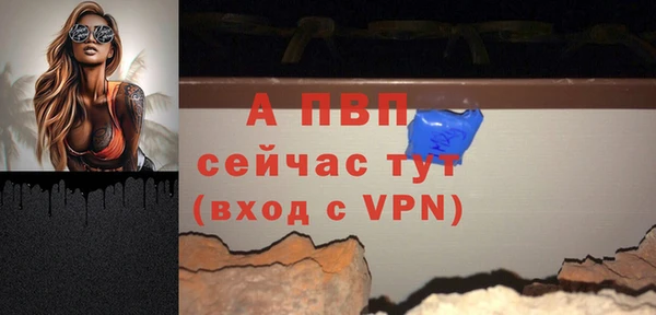 mdpv Абаза