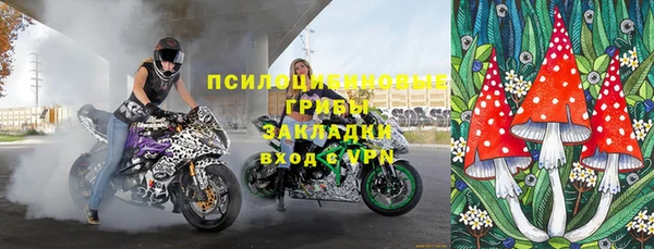 герыч Абдулино