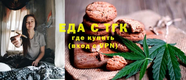 mdpv Абаза