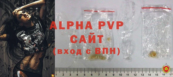 герыч Абдулино