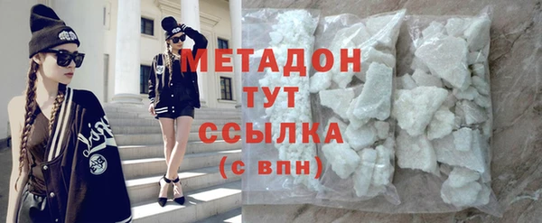 mdpv Абаза