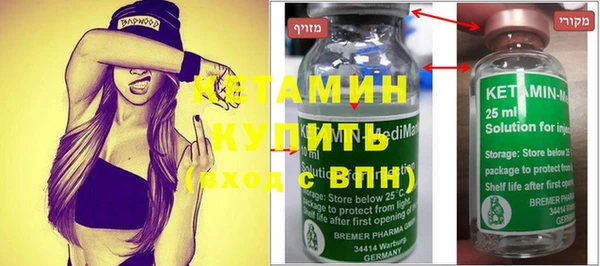 MESCALINE Алексин