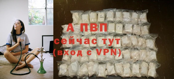 mdpv Абаза