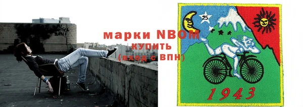 mdpv Абаза