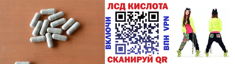 LSD-25 экстази ecstasy Духовщина