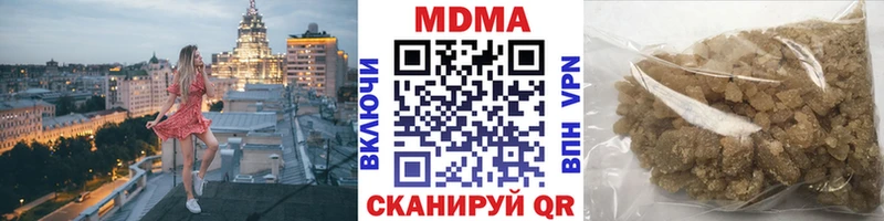 даркнет как зайти  цены наркотик  Духовщина  МДМА молли 