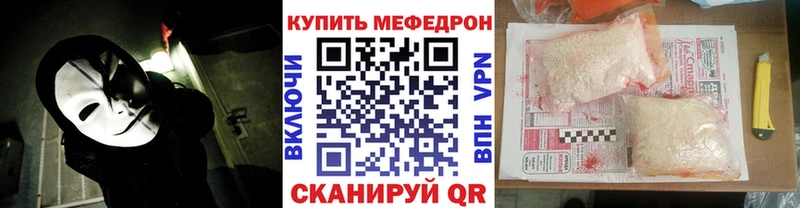 купить наркоту  Духовщина  blacksprut рабочий сайт  Мефедрон мука 