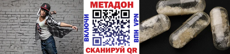 МЕТАДОН кристалл  МЕГА ссылки  Духовщина 