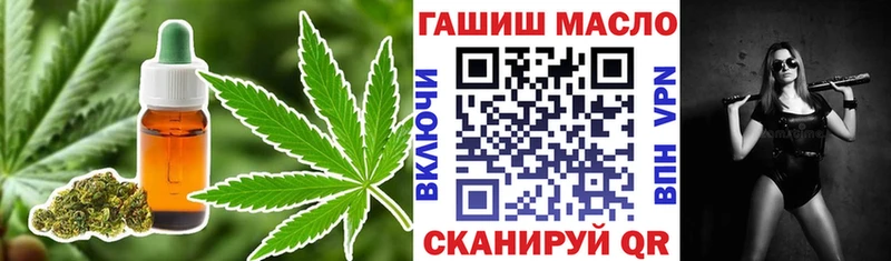 ОМГ ОМГ вход  Духовщина  Дистиллят ТГК гашишное масло 