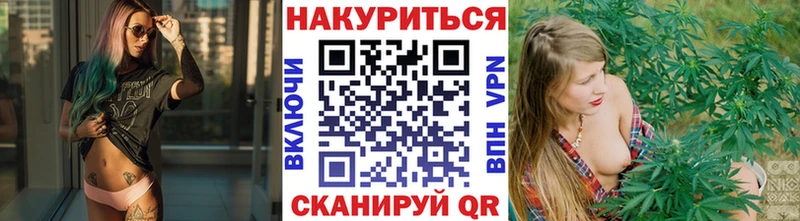 Марихуана White Widow  блэк спрут ТОР  Духовщина 